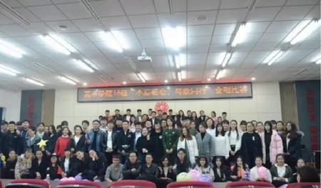 QQ截图20170420195945